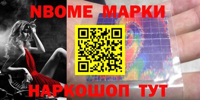 мяу мяу кристалл Будённовск