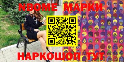 PSILOCYBIN Балаково