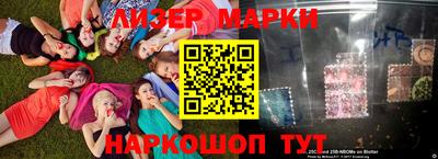 PSILOCYBIN Балаково