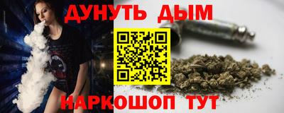 PSILOCYBIN Балаково