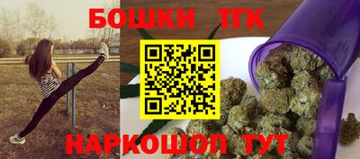 таблы Бузулук
