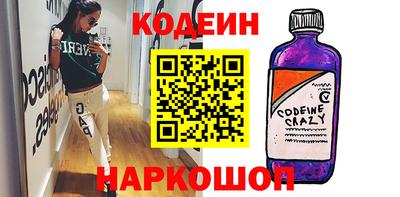 мяу мяу кристалл Будённовск