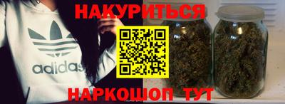 мяу мяу кристалл Будённовск