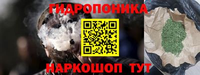 PSILOCYBIN Балаково