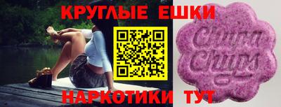 мяу мяу кристалл Будённовск