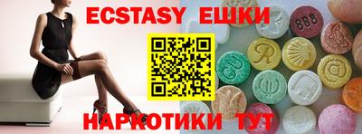 кокаин колумбия Бугуруслан