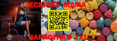таблы Бузулук
