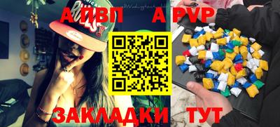 таблы Бузулук
