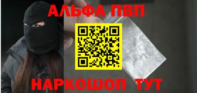 PSILOCYBIN Балаково