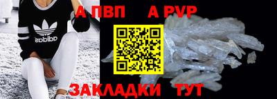 МДМА Балашиха