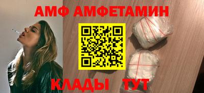 мяу мяу кристалл Будённовск