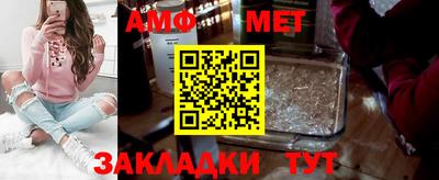 таблы Бузулук