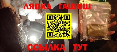 таблы Бузулук