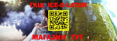 мяу мяу кристалл Будённовск