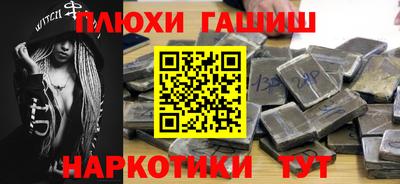 PSILOCYBIN Балаково