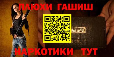 таблы Бузулук
