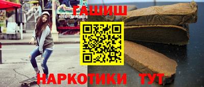 таблы Бузулук