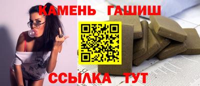 таблы Бузулук