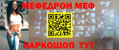 МДМА Балашиха