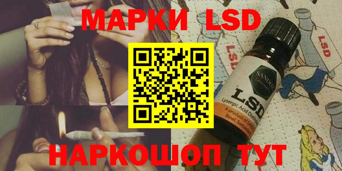 ЛСД экстази ecstasy Ногинск