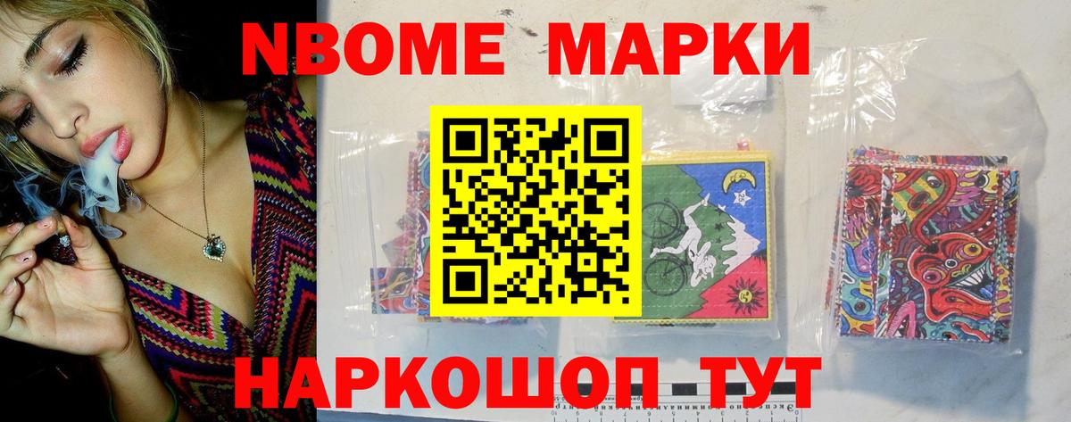 Лсд 25 экстази ecstasy Ногинск