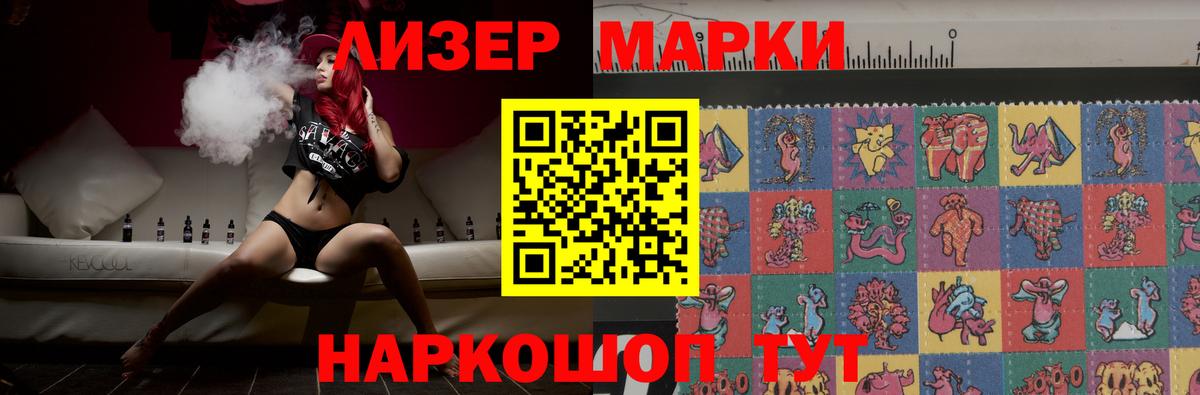 LSD-25 экстази ecstasy  Ногинск  ЛСД экстази кислота 