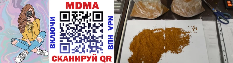 MDMA кристаллы  Ногинск 