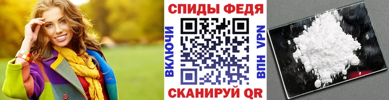 маркетплейс Telegram  Ногинск  Первитин Декстрометамфетамин 99.9%  дарнет шоп 
