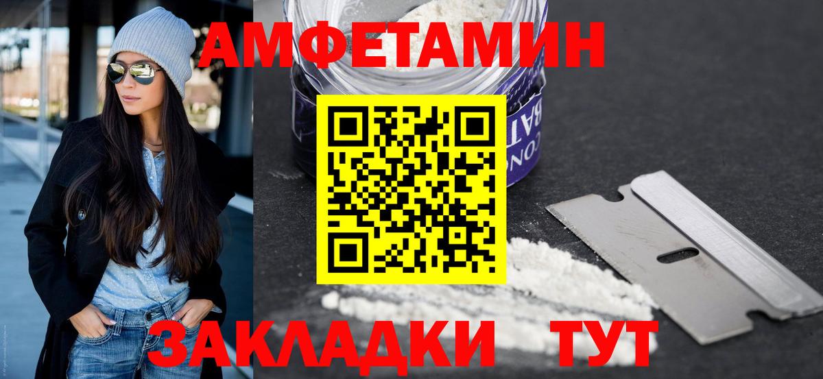 Ногинск  Первитин пудра  Вход с VPN 