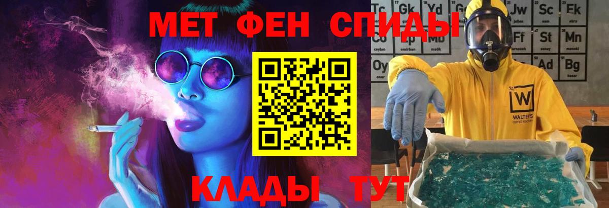 Метамфетамин витя  Метамфетамин витя  Ногинск 