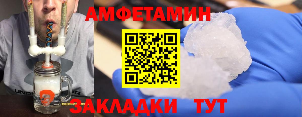 Метамфетамин Methamphetamine Ногинск