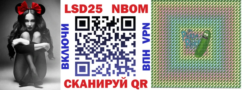 Марки NBOMe 1500мкг  Ногинск 