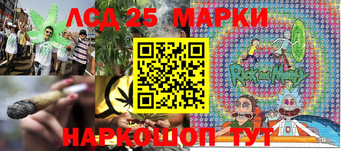 Наркотические марки 1500мкг Ногинск