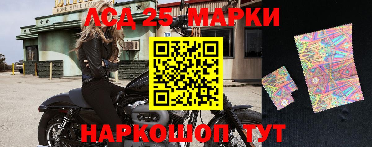 Марки N-bome  Марки N-bome 1,8мг  Марки N-bome 1,8мг  Вход с VPN  Ногинск 