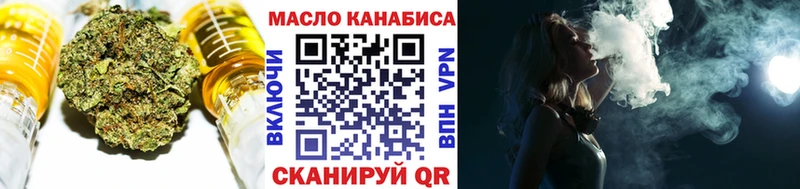 ТГК THC oil  mega как войти  Ногинск  даркнет сайт 