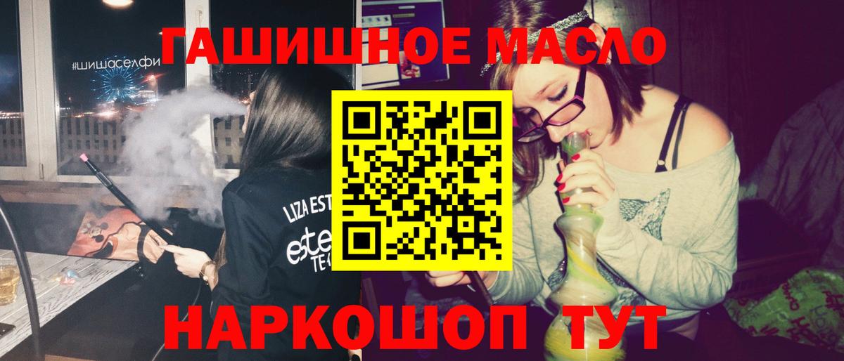 МЕФ Ногинск