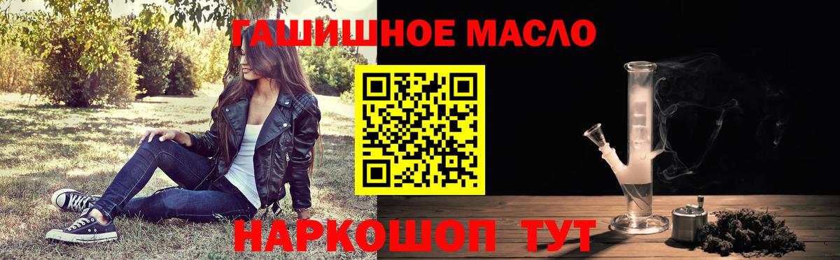 Дистиллят ТГК вейп с тгк Ногинск