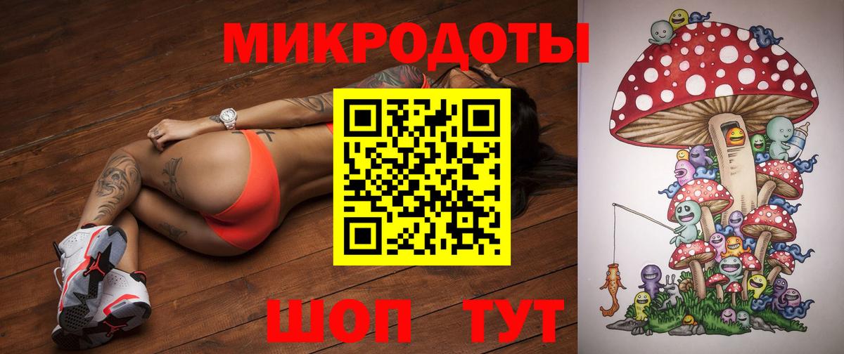 Ногинск  Псилоцибиновые грибы GOLDEN TEACHER  цены   Вход с VPN  Галлюциногенные грибы MAGIC MUSHROOMS 