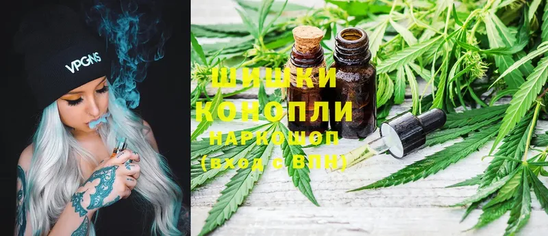 Конопля LSD WEED  Ногинск 