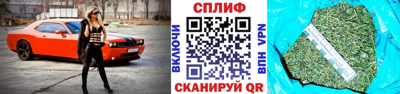 МАРИХУАНА индика  Ногинск 
